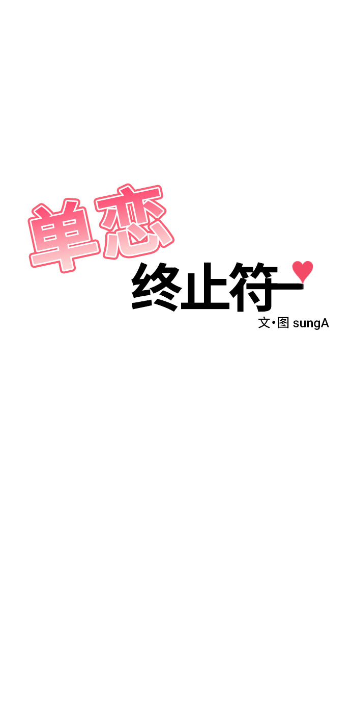 第38话32