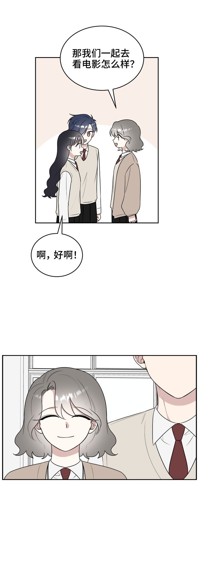 第14话16