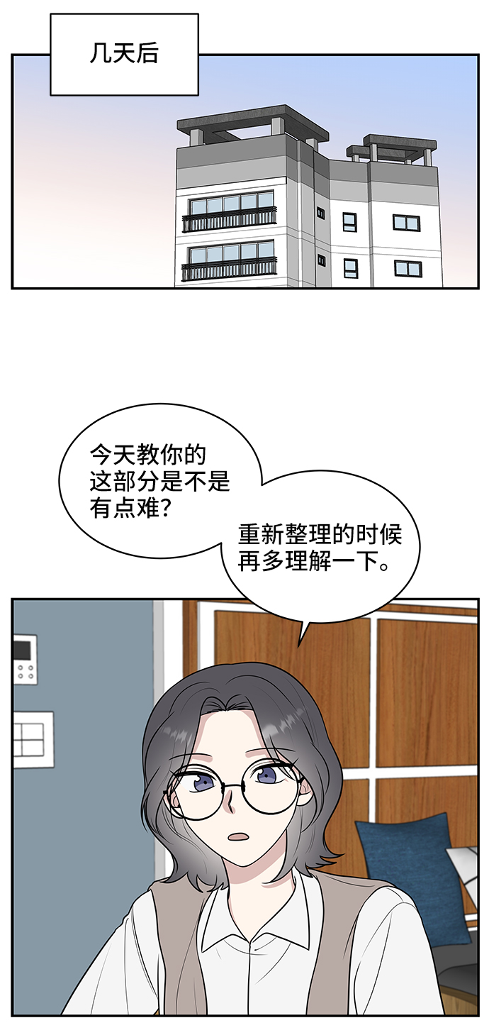 第41话39