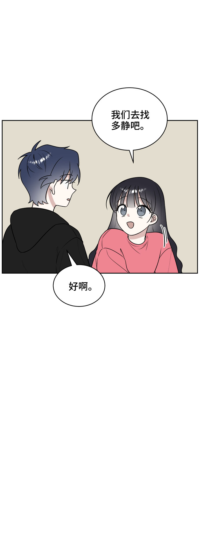 第18话29