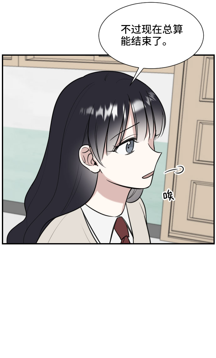 第3话56