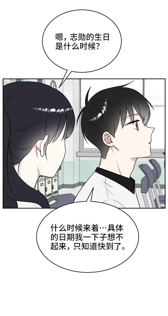 第22话54