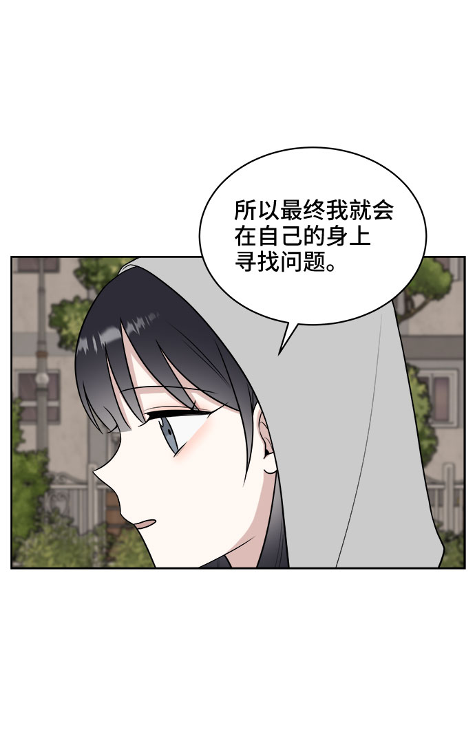 第31话71