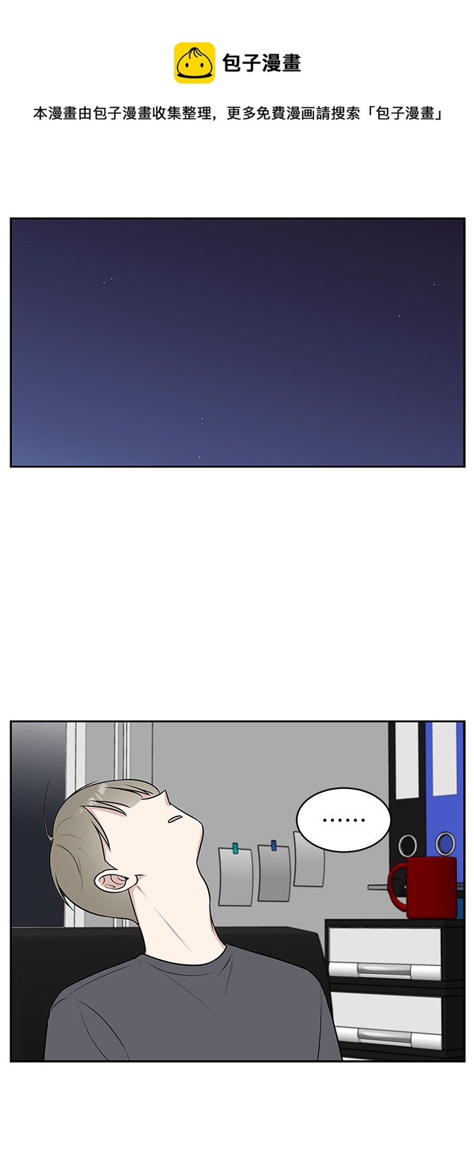 第36话53