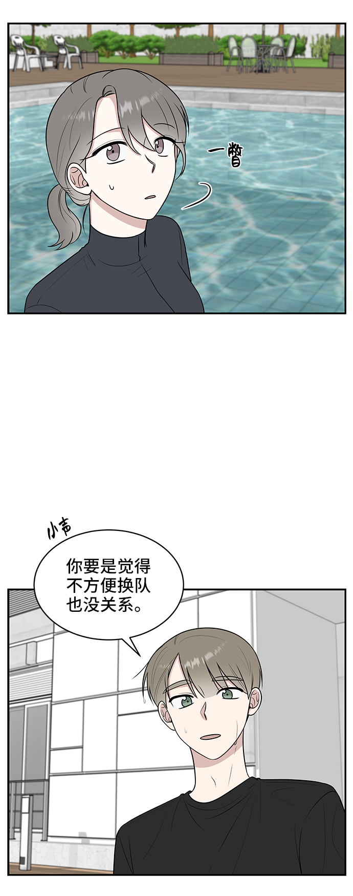 第43话32