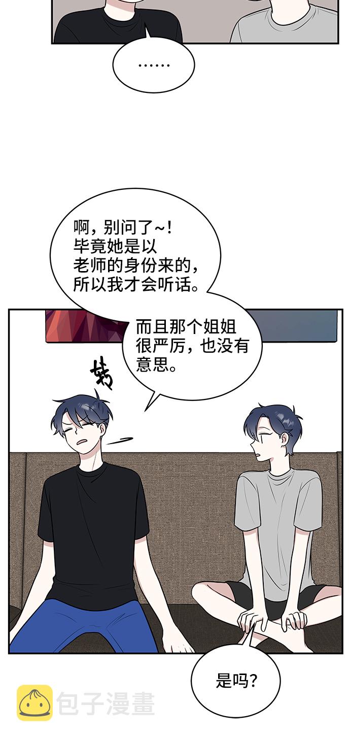 第41话61