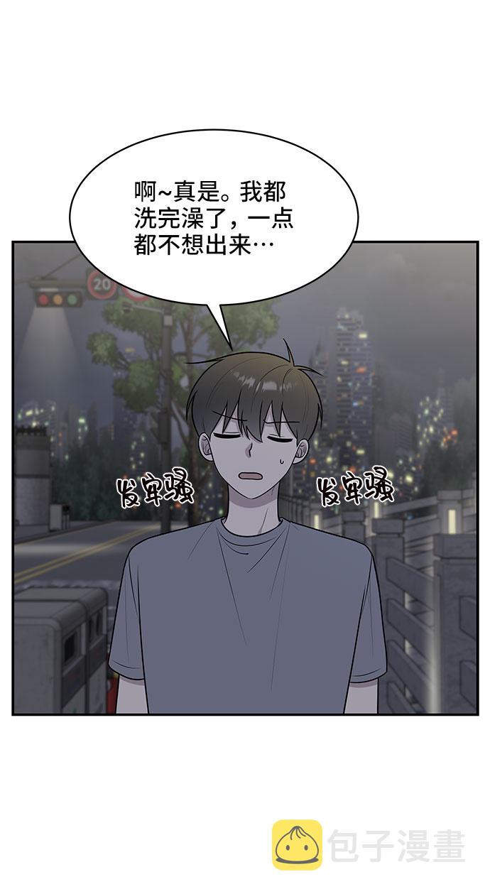 第39话71
