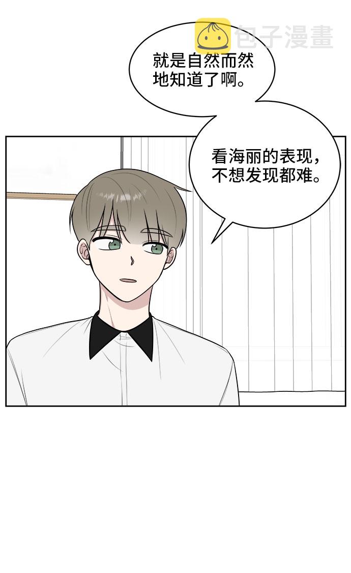 第23话11