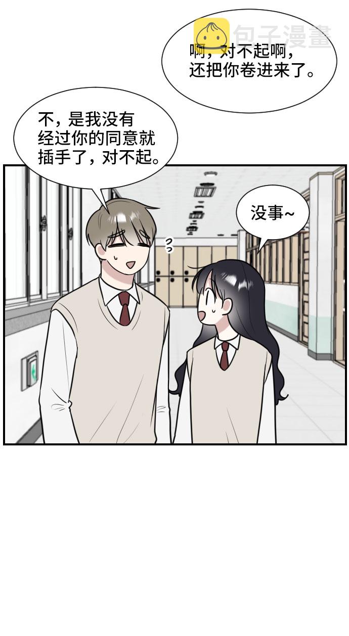 第3话57