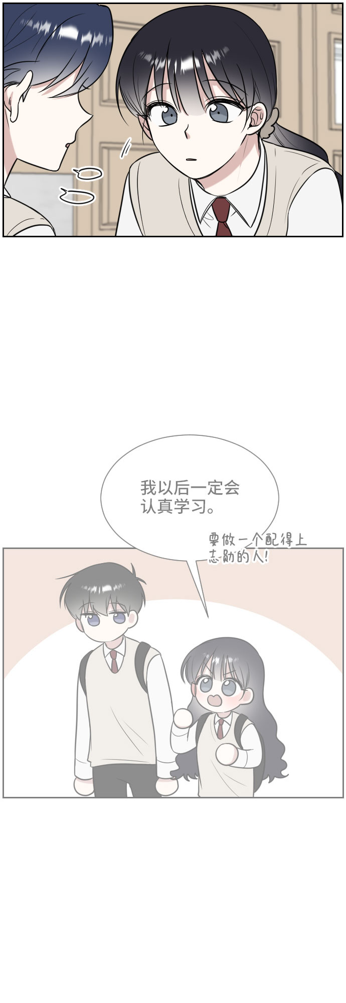 第11话9
