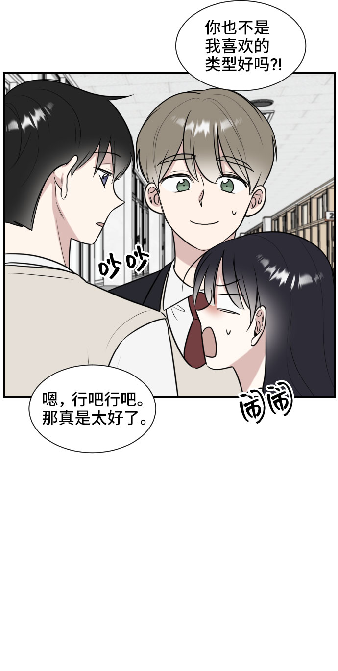 第3话12