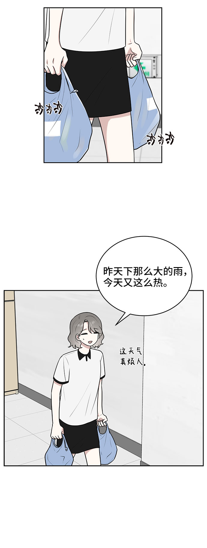 第36话7