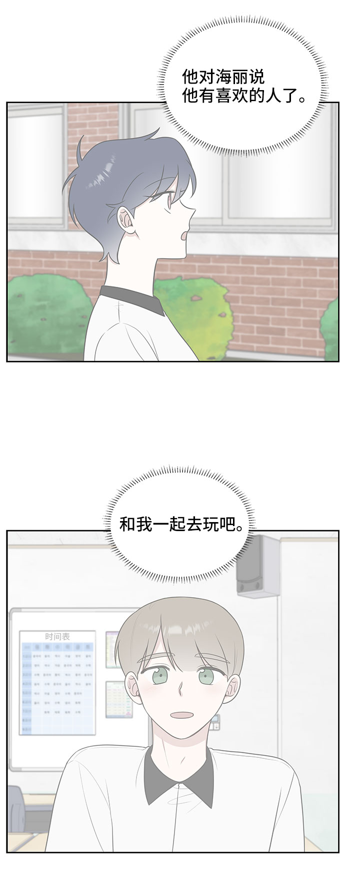 第36话3