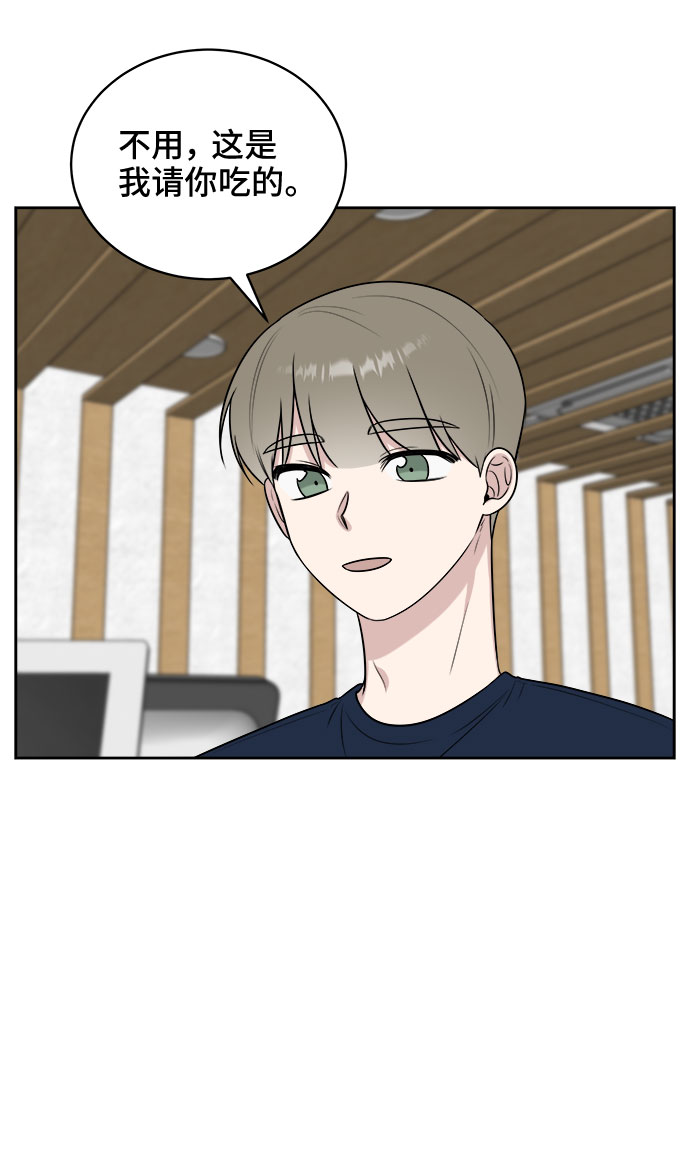 第29话20