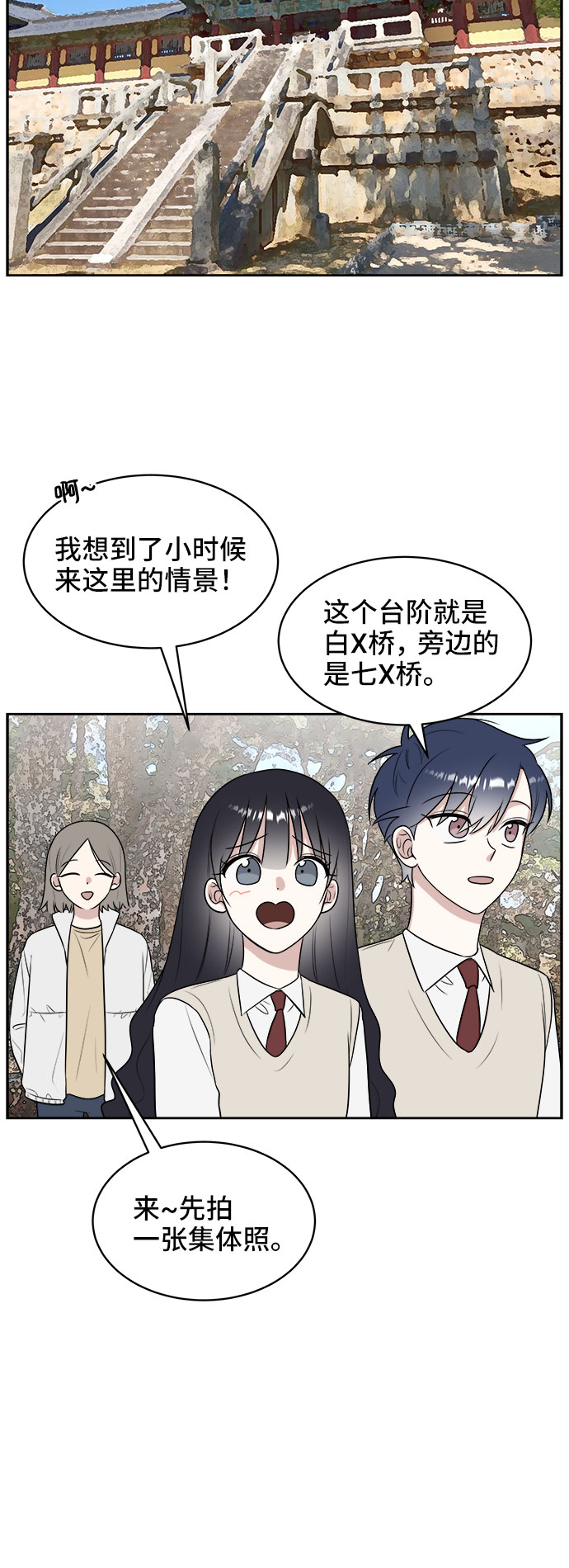 第17话21
