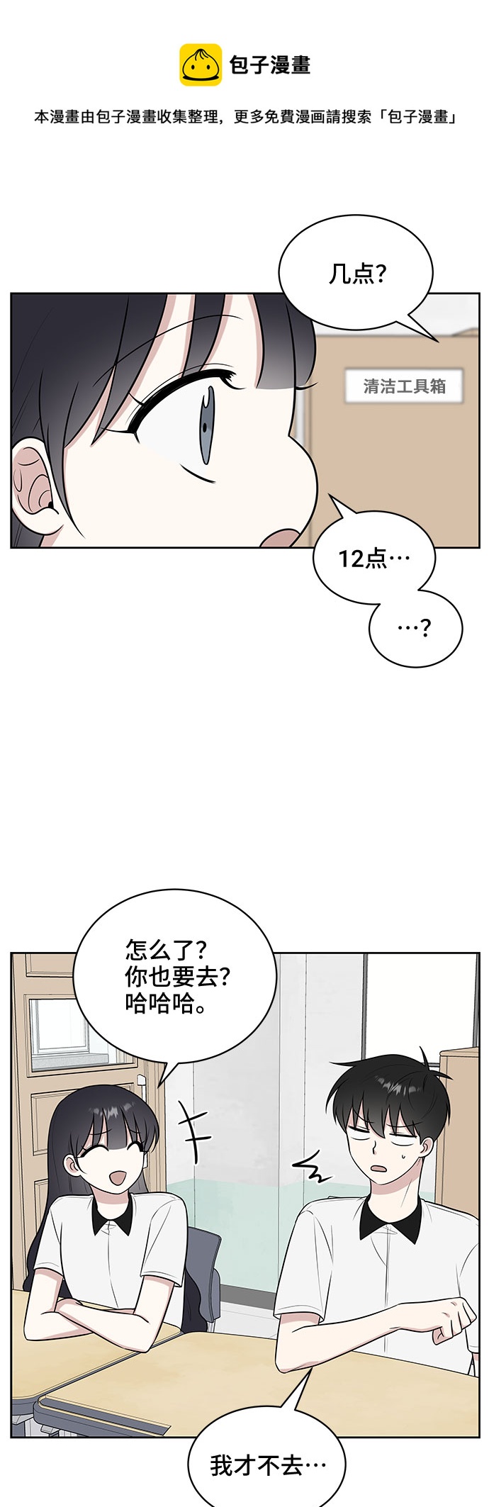 第28话49