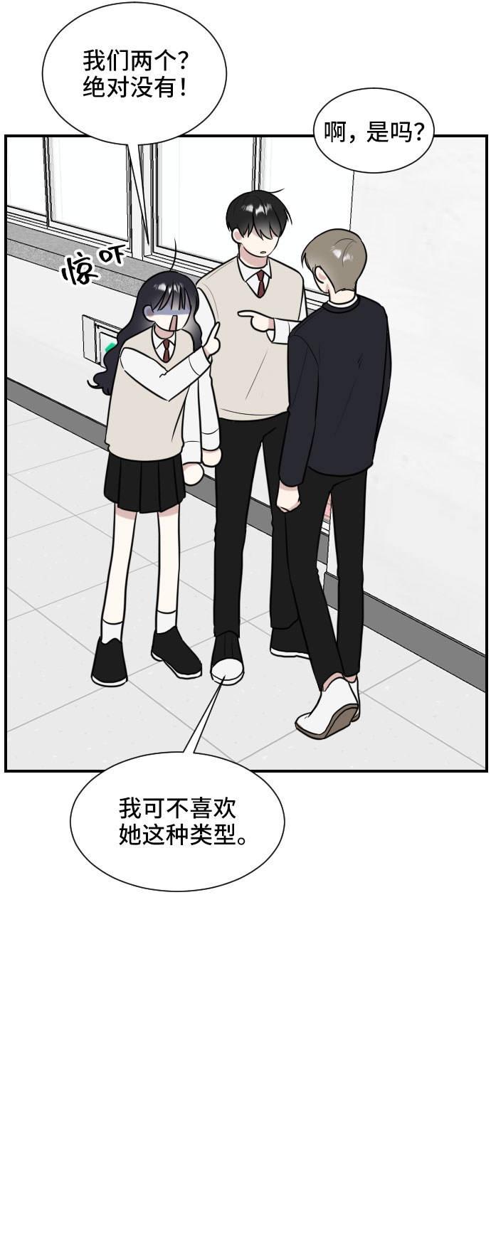 第3话11