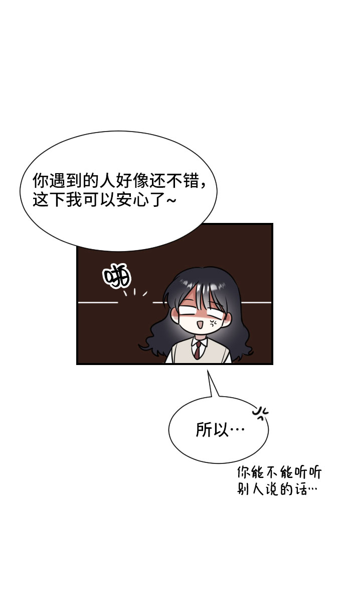第3话40