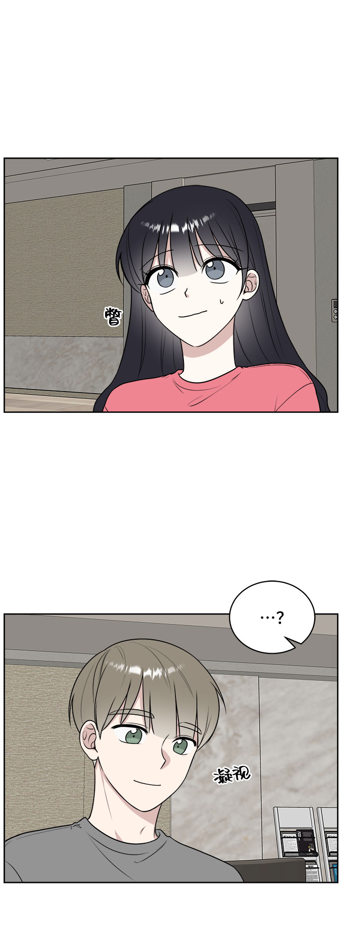 第18话34
