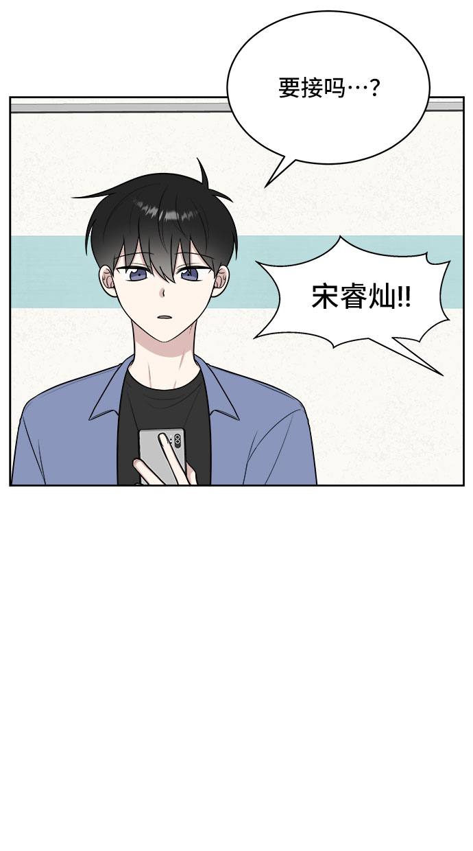 第26话40