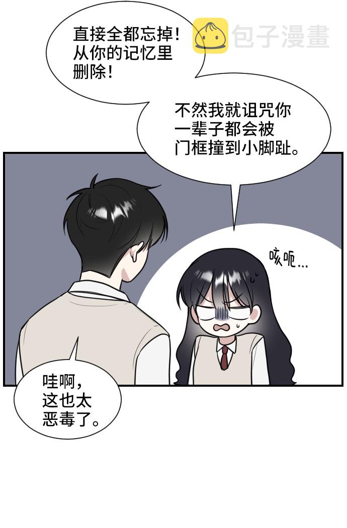 第1话51