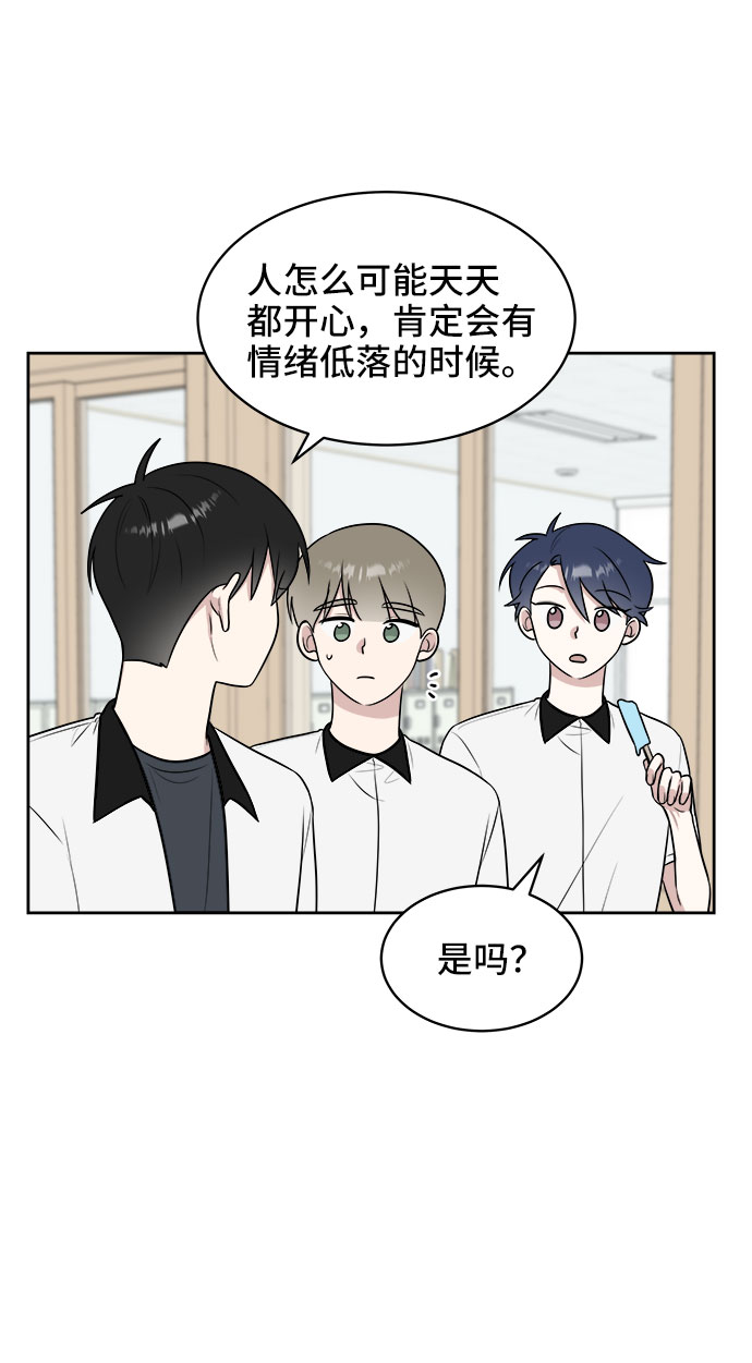 第33话8
