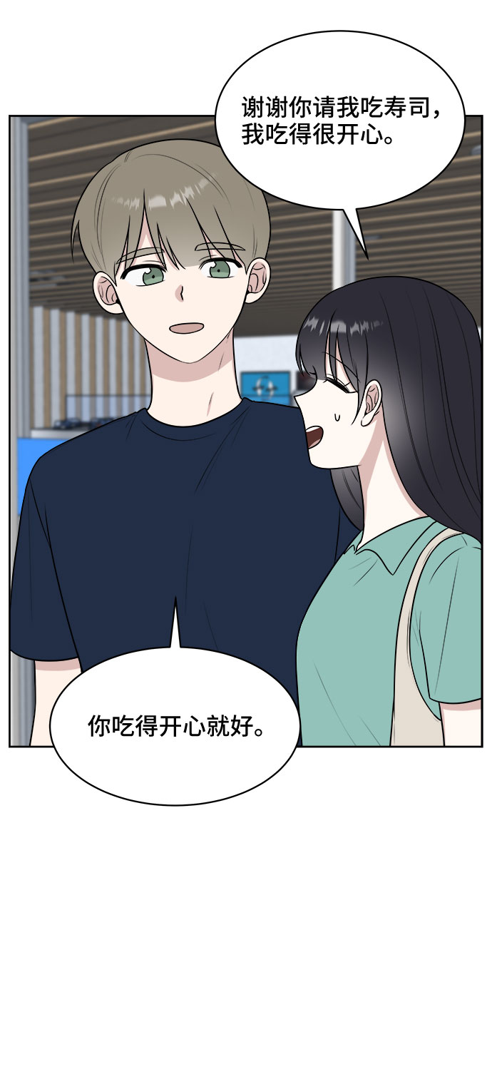 第29话26
