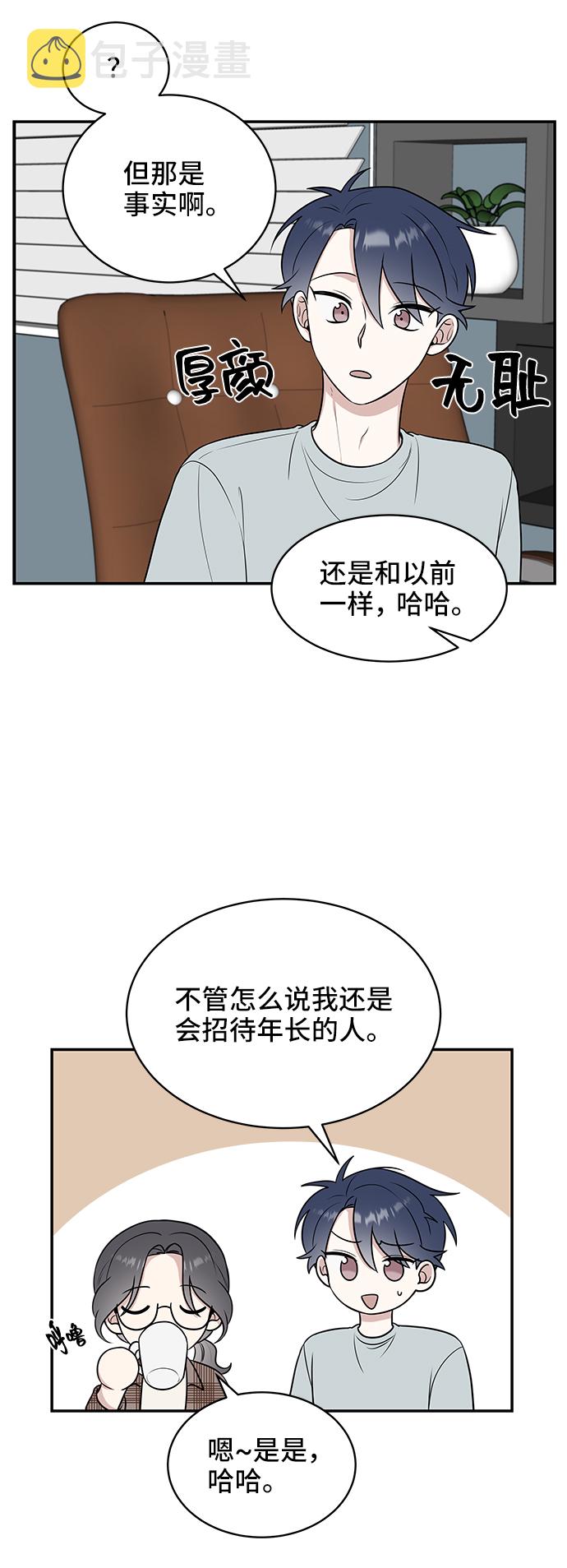 第41话24