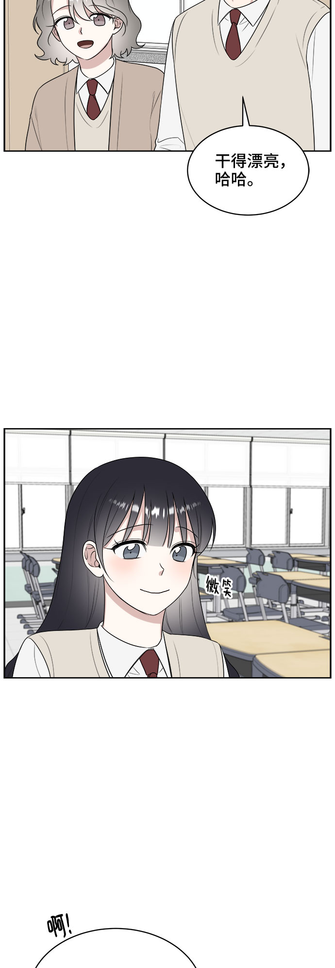 第14话14