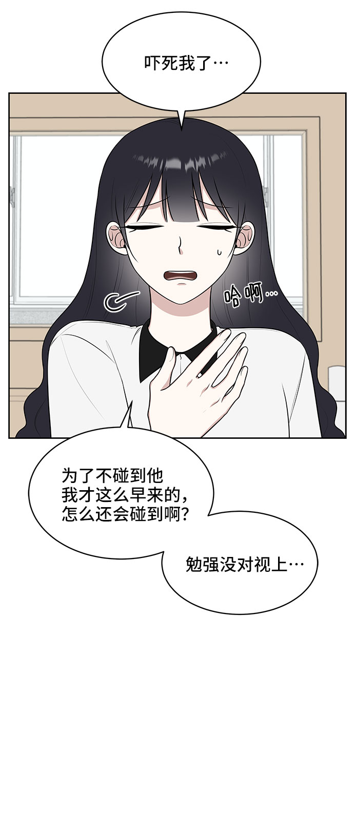 第34话80