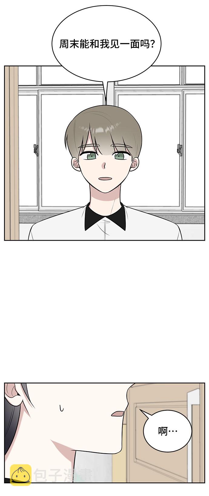 第27话76