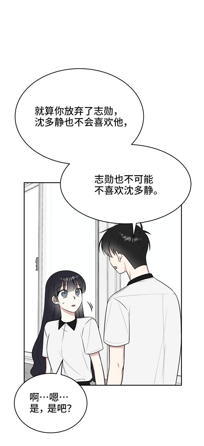 第24话35