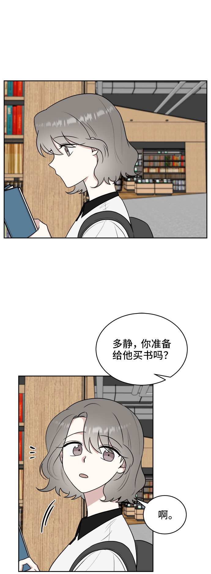 第23话61