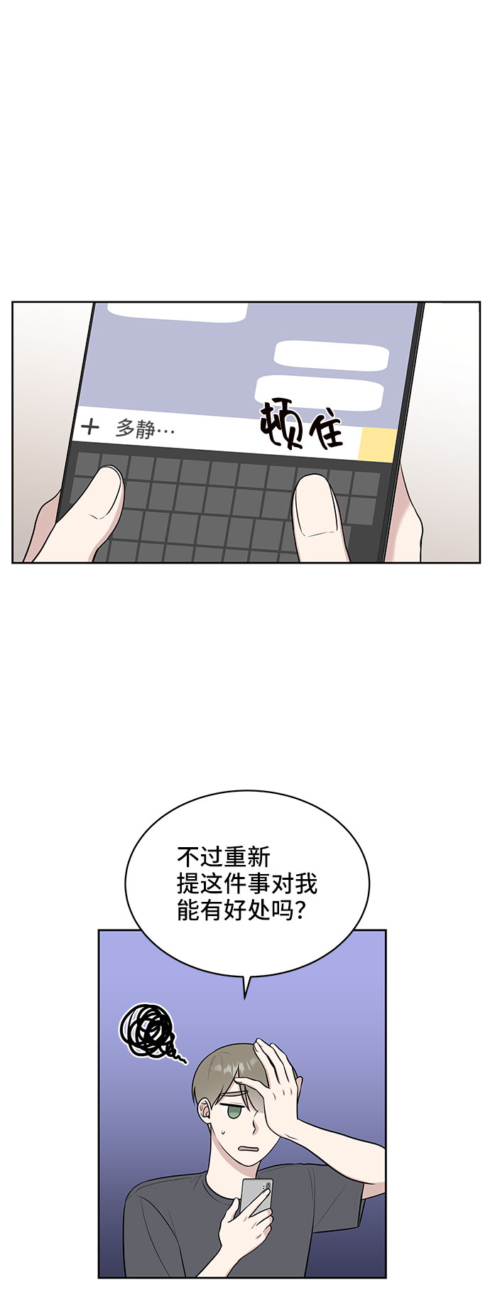 第36话58