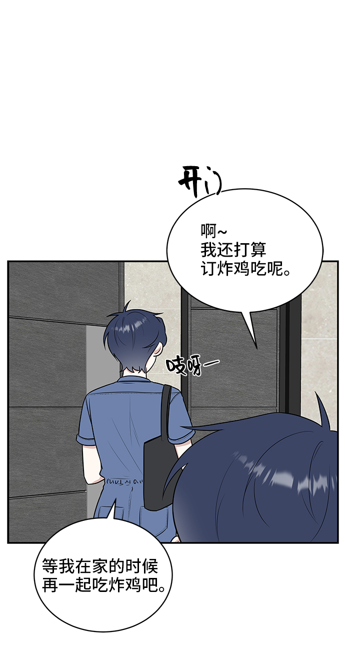 第41话6