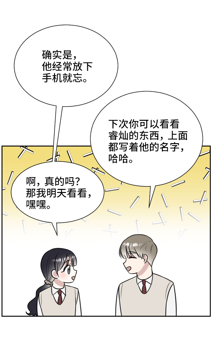 第11话58