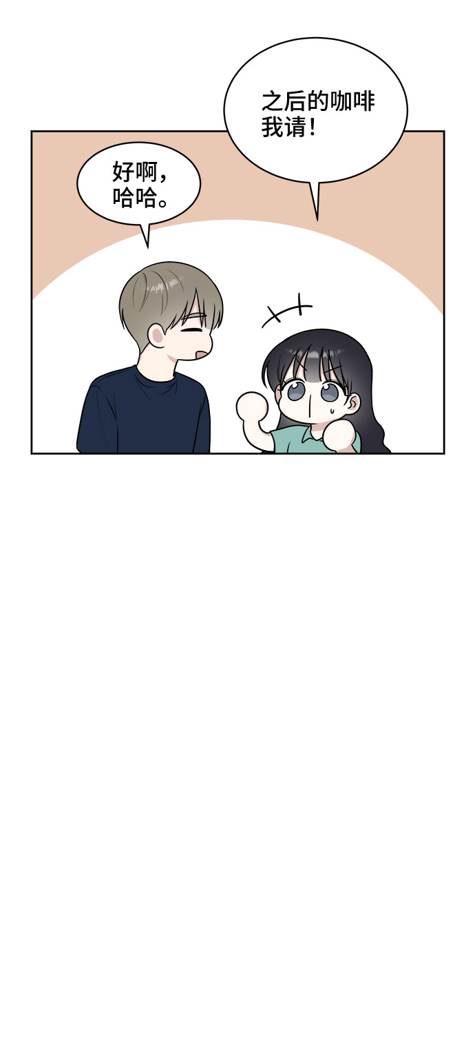 第29话27