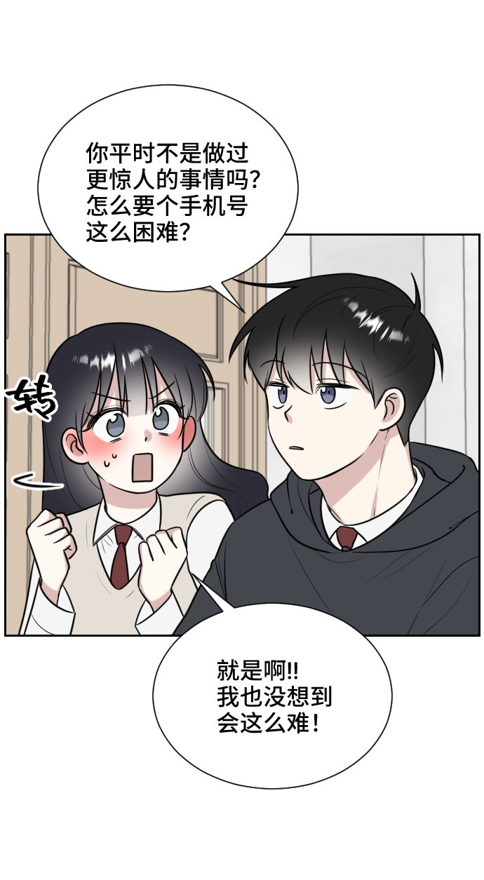 第7话60