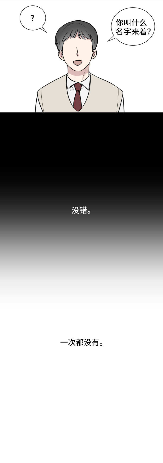 第1话2