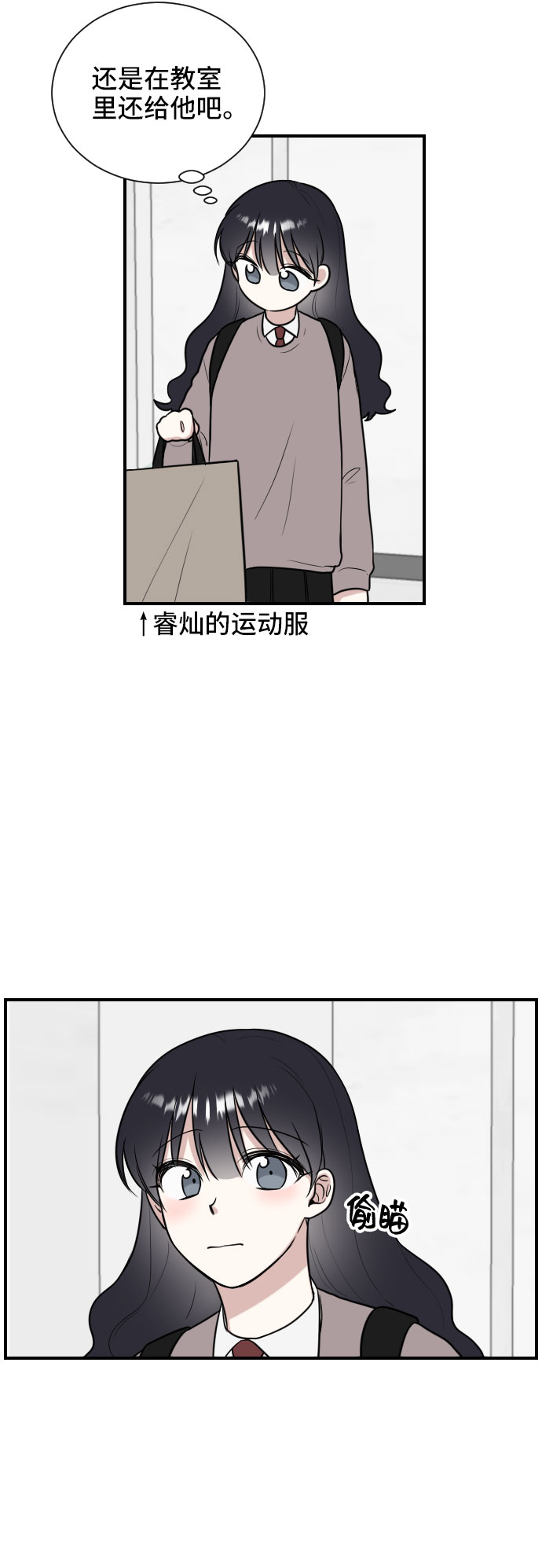 第5话37