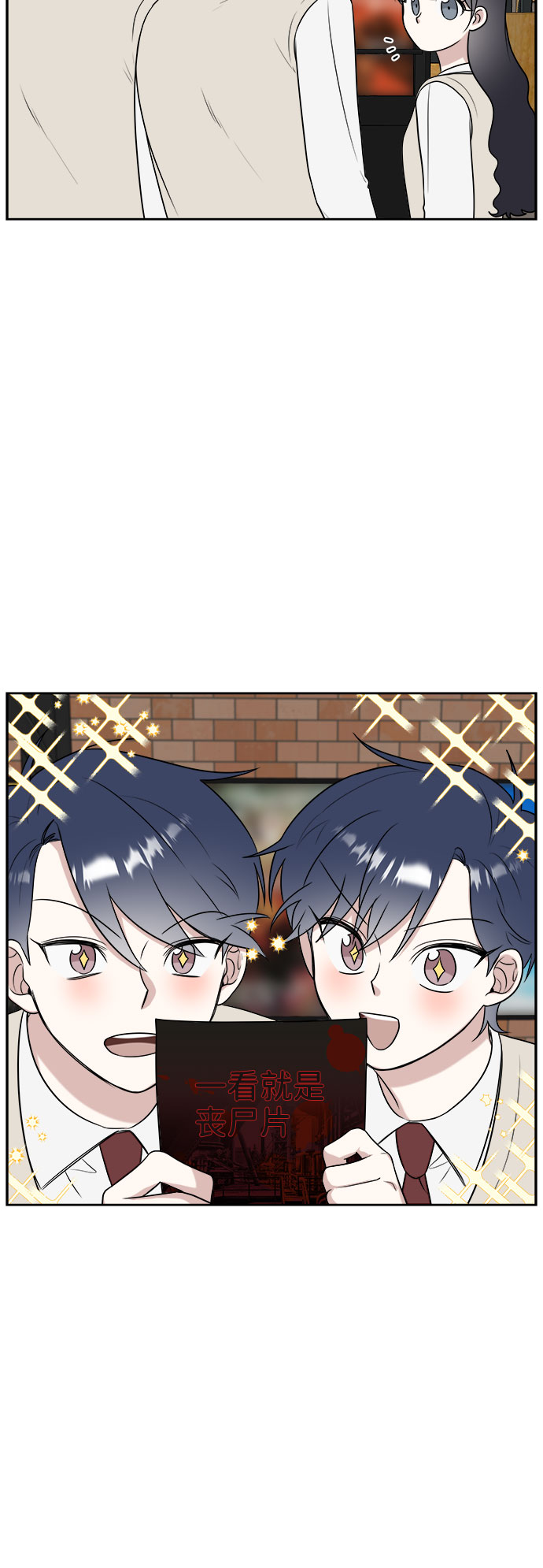 第14话35