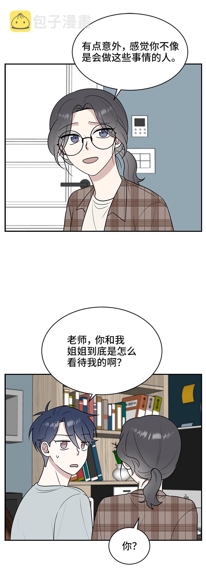 第41话21
