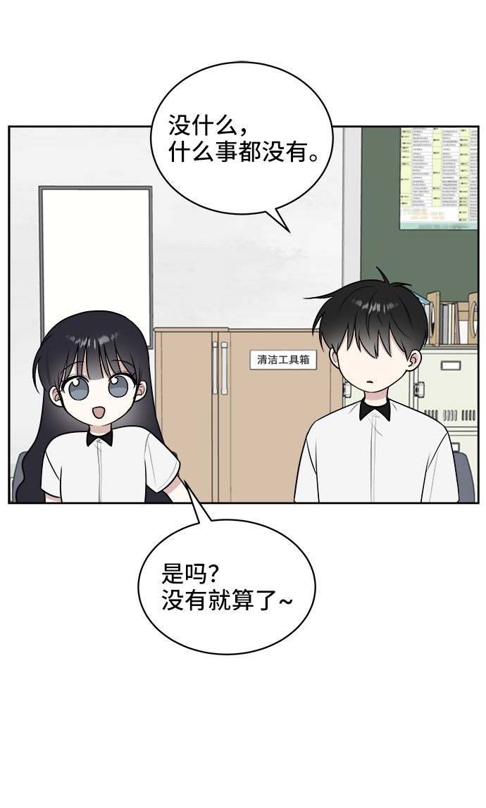 第23话41