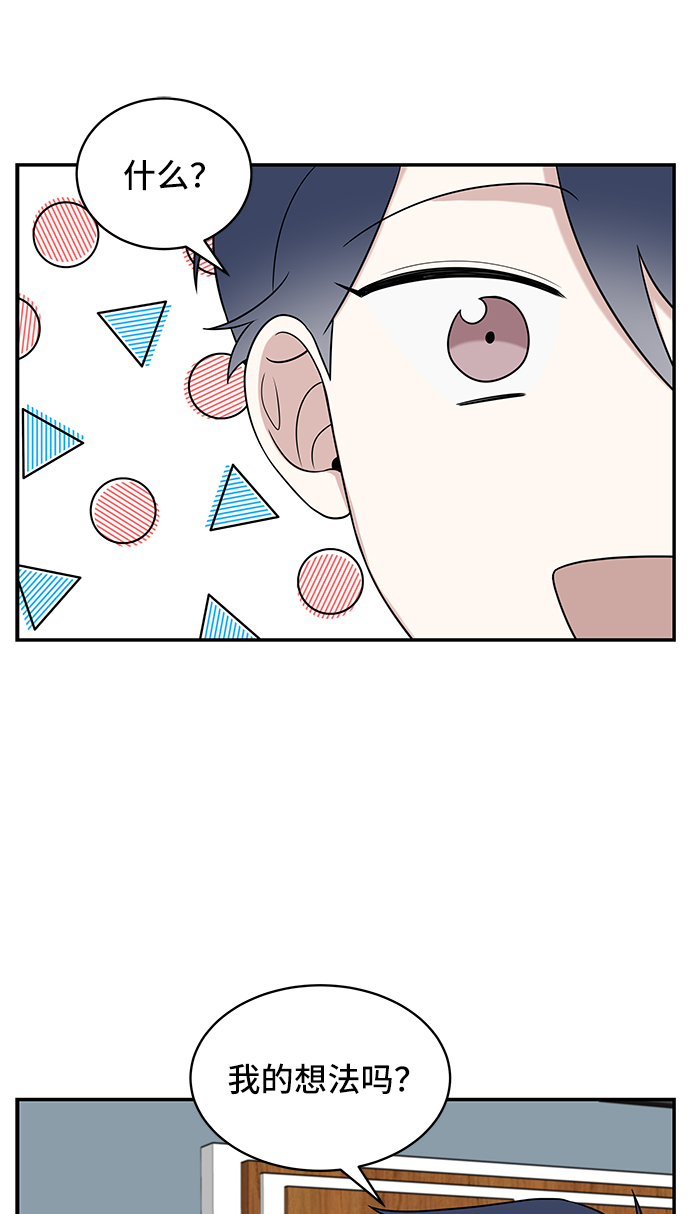 第42话29
