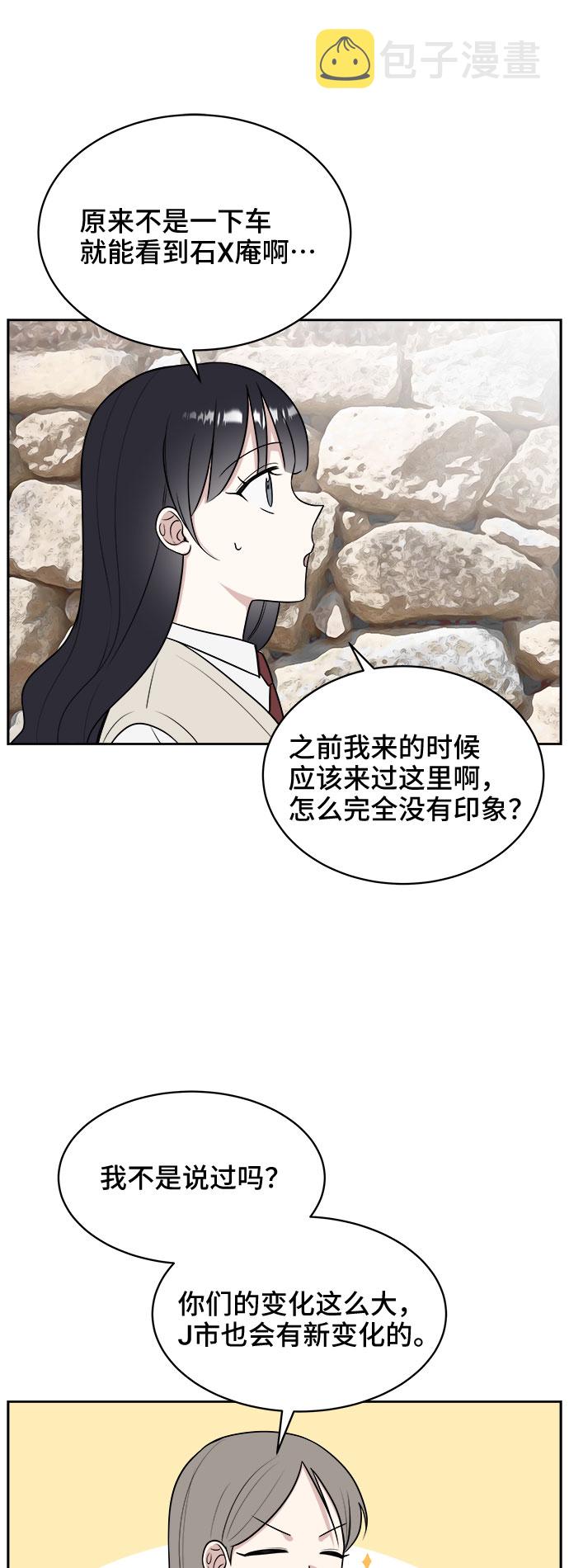 第17话43