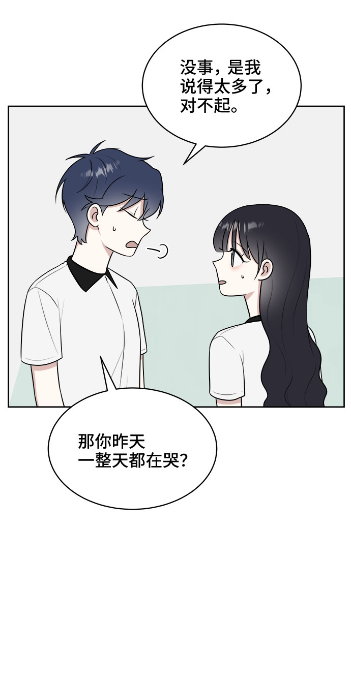 第32话28