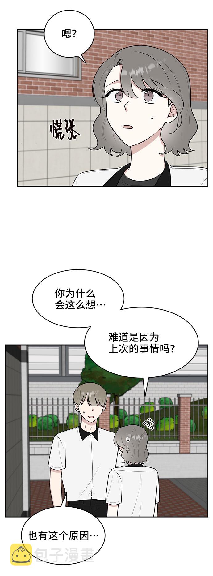 第37话50