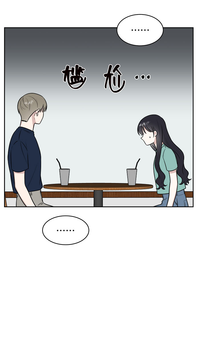 第30话45