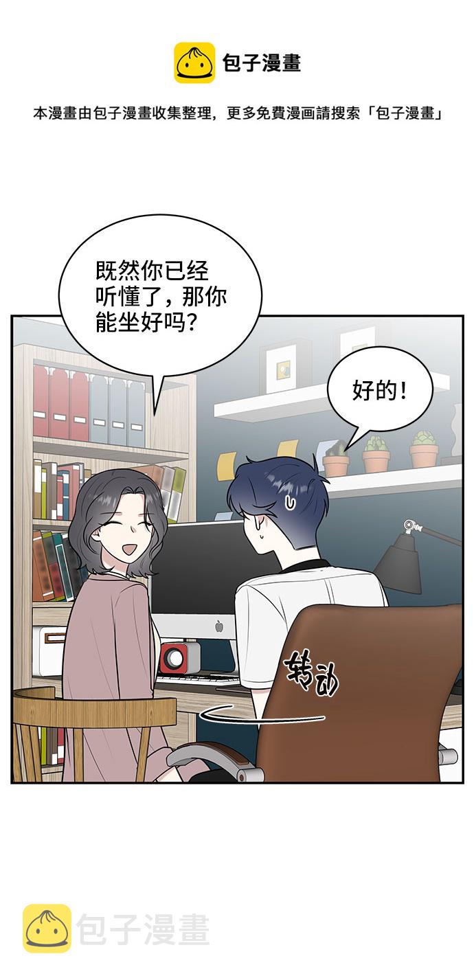 第39话53