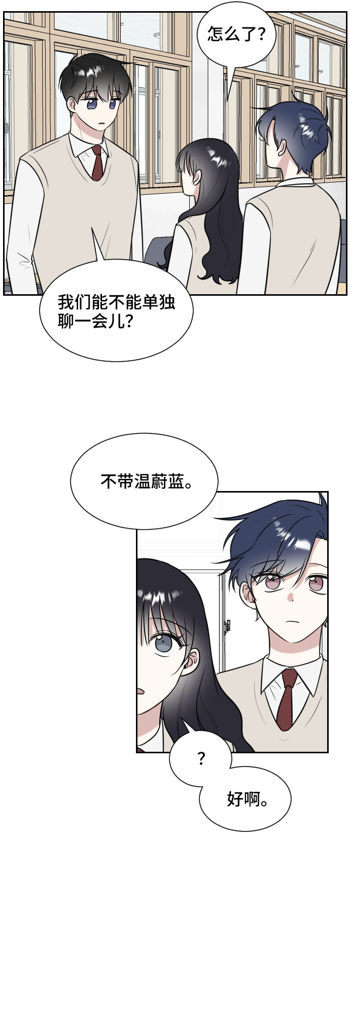 第8话40